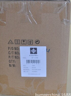 BP-41 橡胶垫透明背胶圆形脚垫防滑垫办公设备及家电减震垫 直供