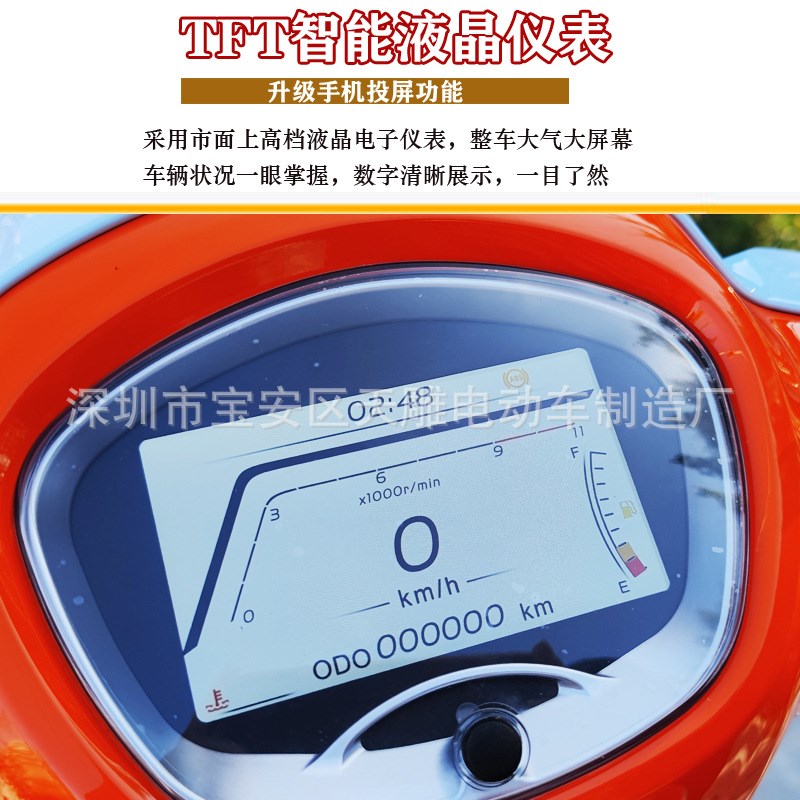 全新建设牌水冷150带ABS无钥匙启动复古龟踏板摩托国四电喷可上牌