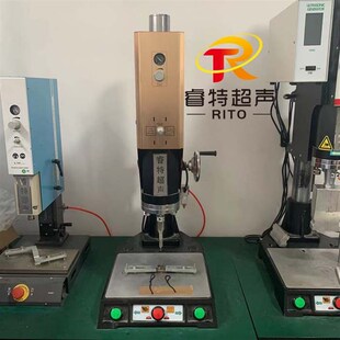 尼龙塑料绳子台式 20K2000W超声波粘合搭边模具焊头子焊接机器设备
