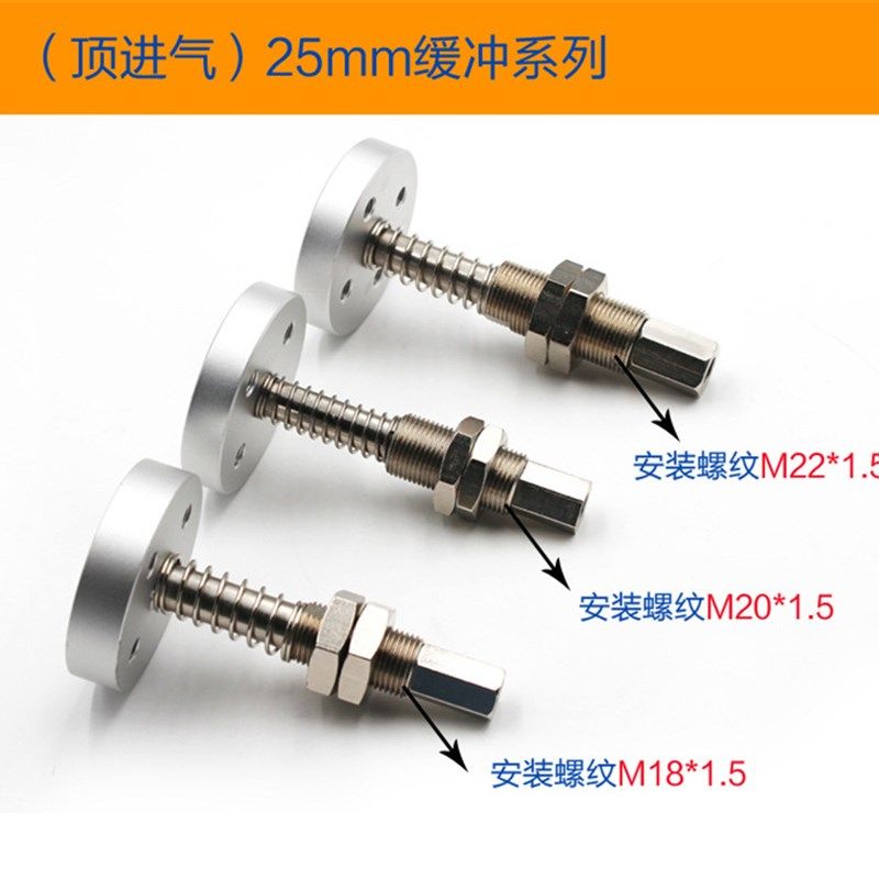 真空吸盘 机械手 工业气动吊机吸盘 MB-100 120MM缓冲连接杆金具