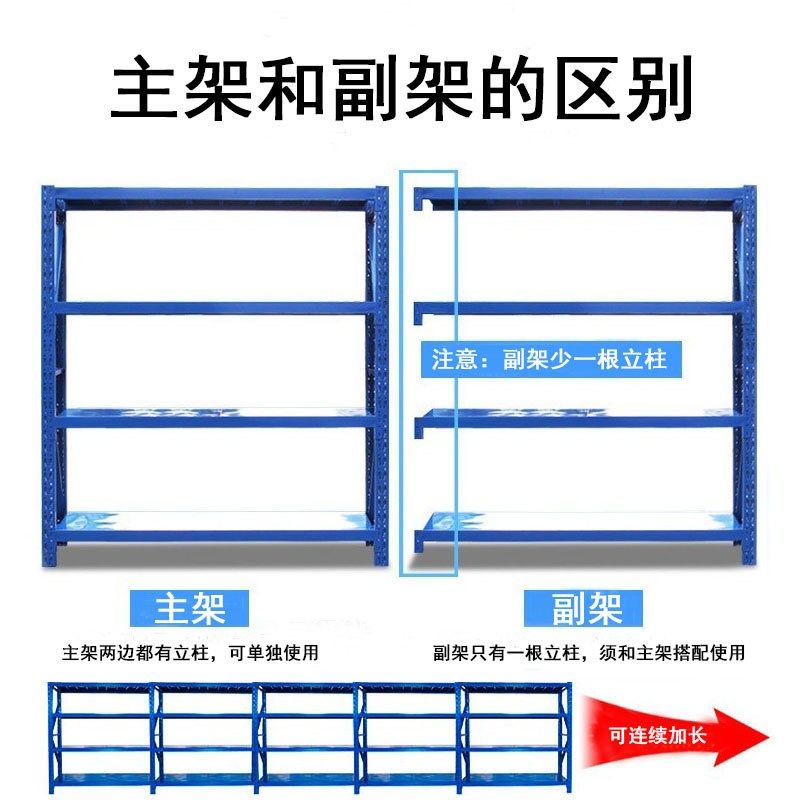 仓储仓库货架家用置物架多层泉州重型快递组装层板金属五金展示架
