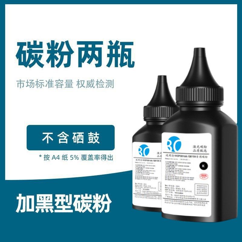 适用震旦AD316MWA粉盒ADDT-310硒鼓AD310PDN AD310MC打印机墨盒