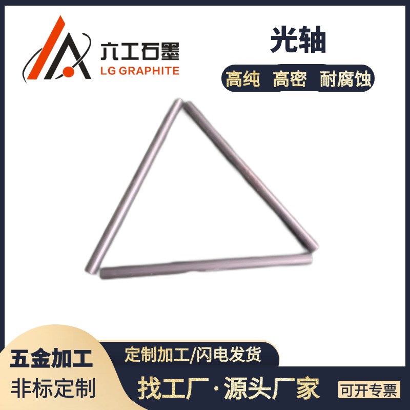 河南六工镀铬光轴硬轴镀铬棒高精度高硬度高稳定导杆光杆加工