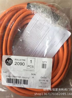 伺服电缆2090-CPWM4DF-14AF20 2090-CPWM4DF-14AF25