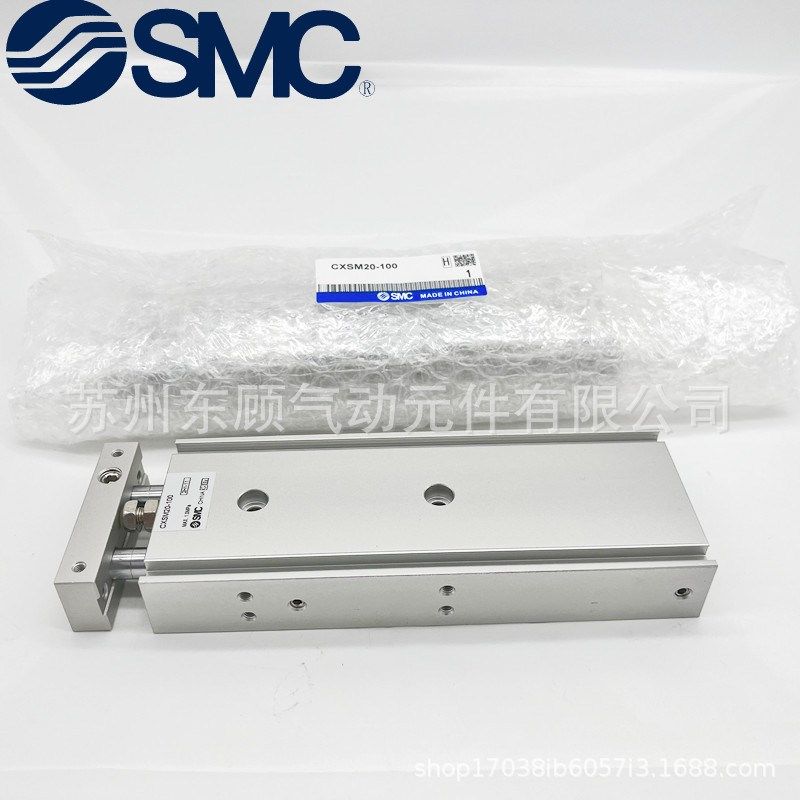 SMC双轴气缸CXSL20-10-15-20-25-30-35-40-45-50-60-70-75-100