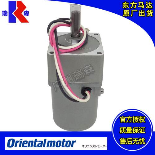 原装日本东方马达2RK6GC-36 3RK15GC-50 5RK60GC-12.5 5RK90GC-9