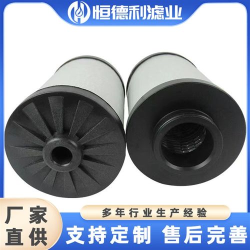 XD-020旋片式真空机真空泵过滤器配件 731401-0000排气油雾分离器