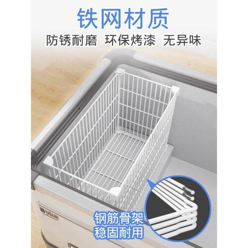Freezer internal special tiered shelf freezer shelf跨境
