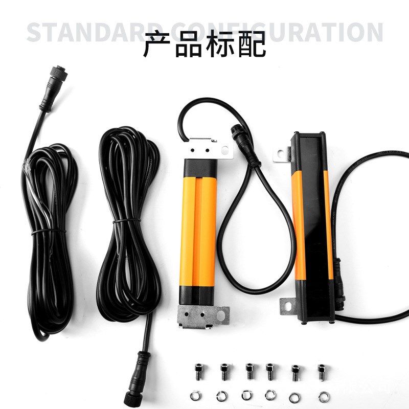 CLH40气立可无盲区安全光栅安全光幕传感器红外对射光电保护type4