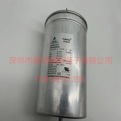 EPCOS MKK525-D-25-02 B25673A5252A020 525V3*96.3UF 电力电容器