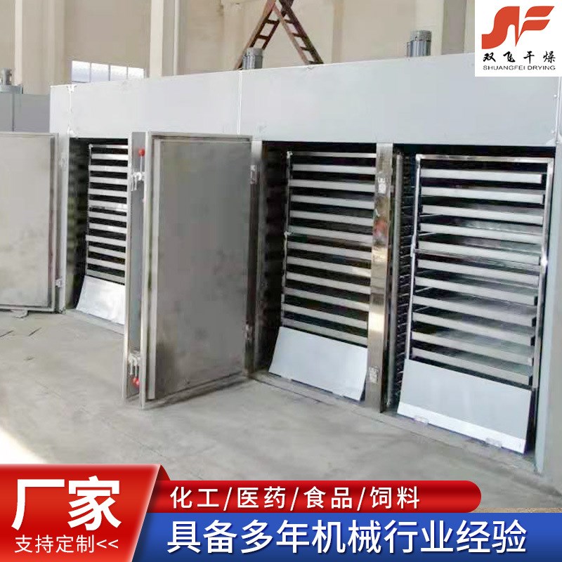 四门八车热风循环烘箱 厂家不锈钢大型工业烘箱水果蔬菜烘干设备