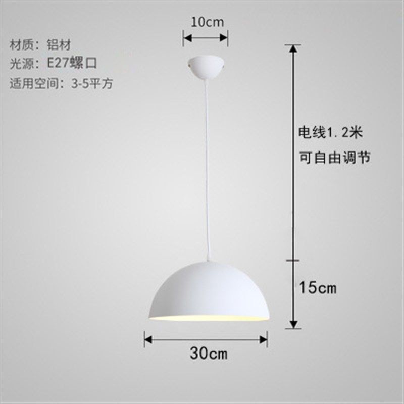 半圆吊灯现代简约单头餐厅灯饭店吧台理发店彩色创意个性锅盖灯罩,家装灯饰光源,客厅吊灯,淘宝优惠券,粉丝福利购,淘宝优惠卷