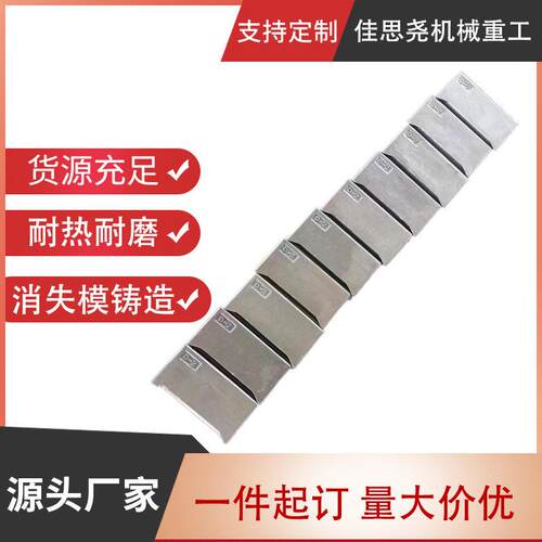 铸造Co20 Co40 Co50滑块 ZG40Cr28Ni48W5Si2铸件