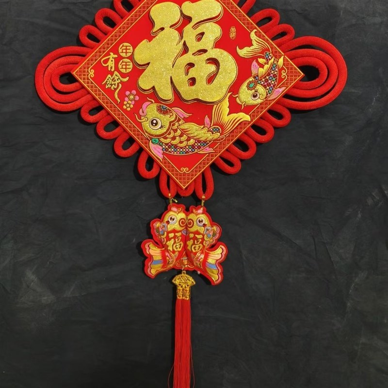 中国结福字挂件客厅大号高档入户门2025新年装饰品氛围布置蛇年小