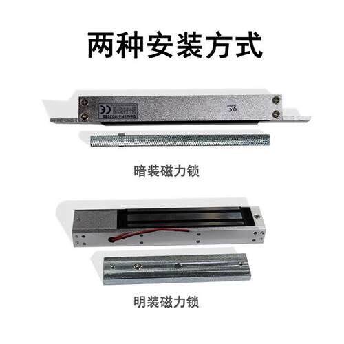 智能电子门禁系统套装小区楼宇刷卡密码玻璃门通道门门禁磁力锁