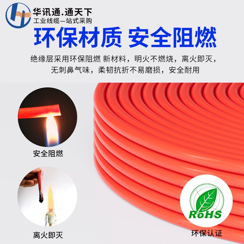 国标纯铜BV线家用10 16 25 50平方线单芯铜芯硬线阻燃家装电线缆