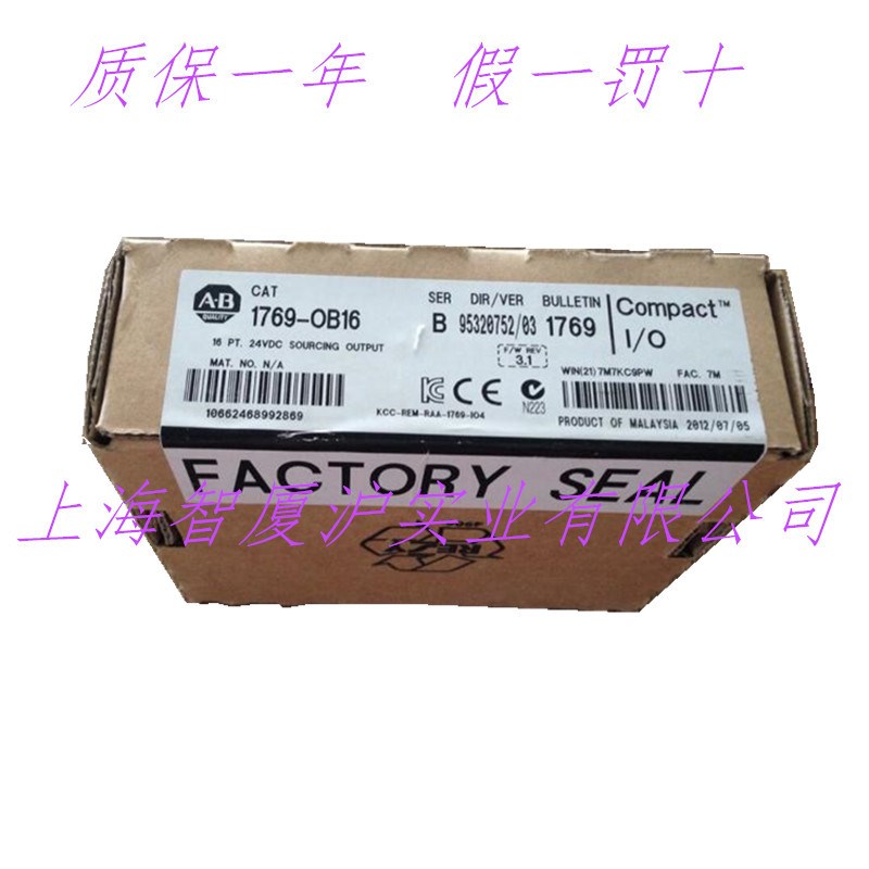 罗克韦尔SLC500AB模块1746-NT4