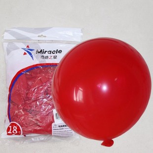 奇迹之星18英寸加厚乳胶气球生日派对婚房婚庆装 饰布置用品50只
