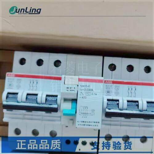 漏电开关 保护器GS262/GS261-C40 1P/2P/3P/4P GS263-C32/C63原装
