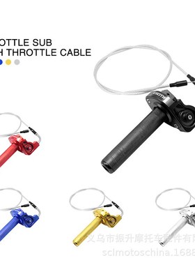 Acerbis越野摩托车CNC铝油门座车身转把大拧把座拉线线缆加油器