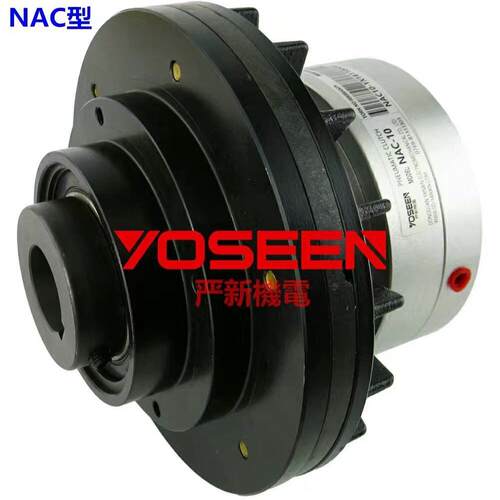 空压通轴式离合器 NAC-5KG 气动离合器 分切机 东莞厂家YOSEEN