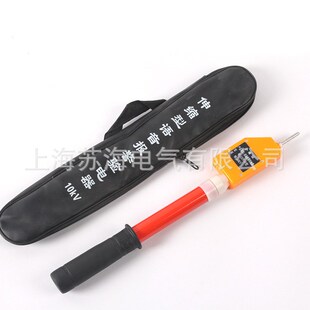 SG-220KV高压验电器 交流高压验电器