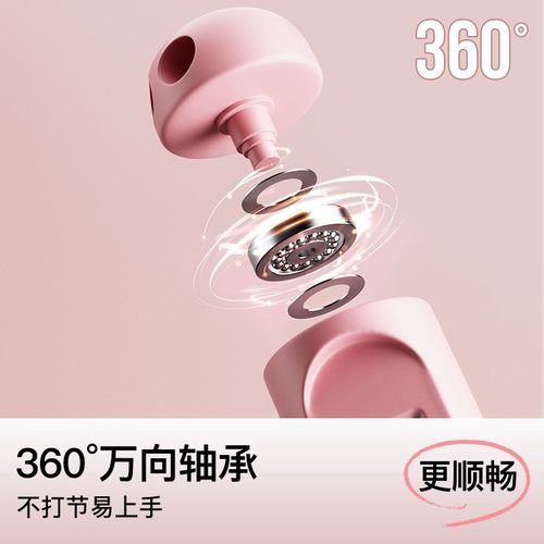 飞尔顿跳绳智能无绳计数负重钢丝绳成人学生燃脂健身运动大球跳绳