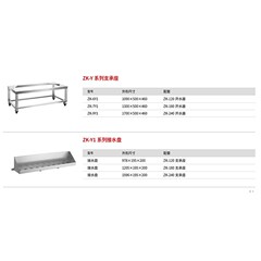 裕豪ZK-120L/180L/240L开水器大容量304不锈钢商用开水机烧水机