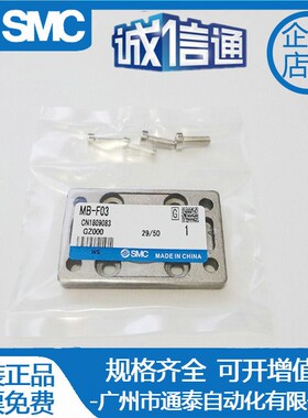 MDBB气缸法兰板MB-F03/MB-F04/MB-F05/MB-F06/MB-F08/MB-F10