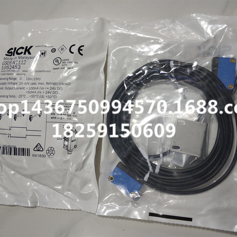 GE6-N1111 GS6-D1311对射式光电开关GSE6-N1112 现货