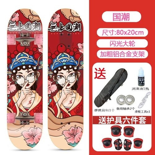 四轮滑板初学者儿童男孩女3-6一12岁以上8-15岁10双翘专业滑板车