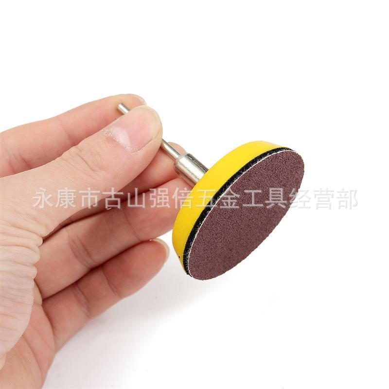 50MM 2寸 1粘盘+60砂纸砂盘 圆盘拉绒抛光打磨片 砂纸套装