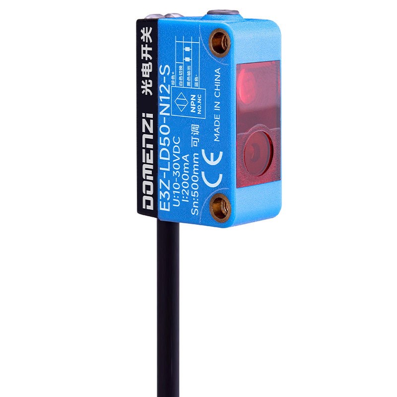 DOMENZI背景抑制光电开关红外线感应漫反射红外感应器激光传感器