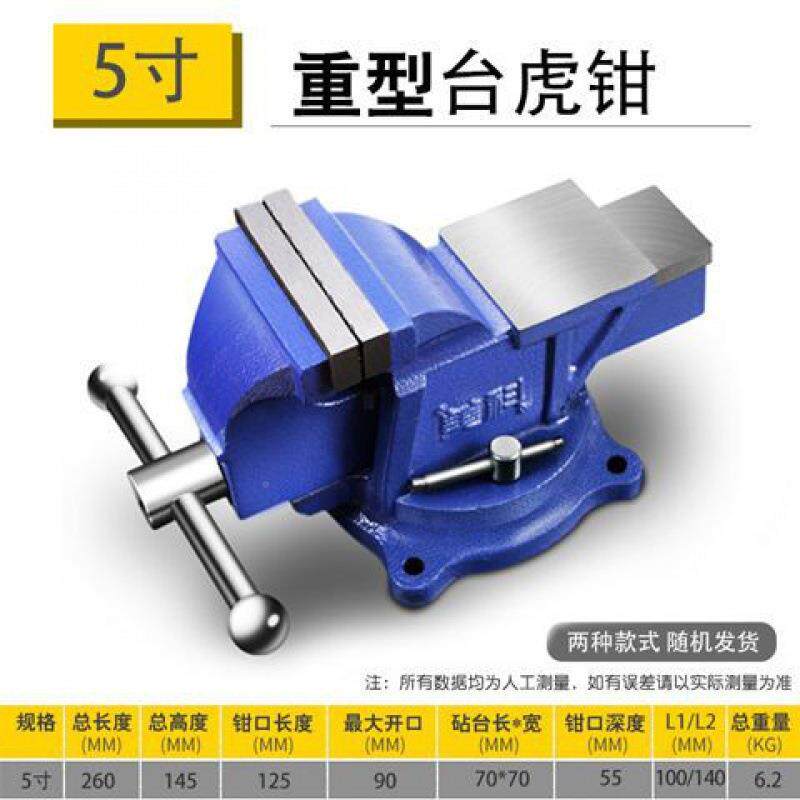 台钳家用钳重型台钳工业级虎多功能万虎向桌钳平虎口ORA钳工作台