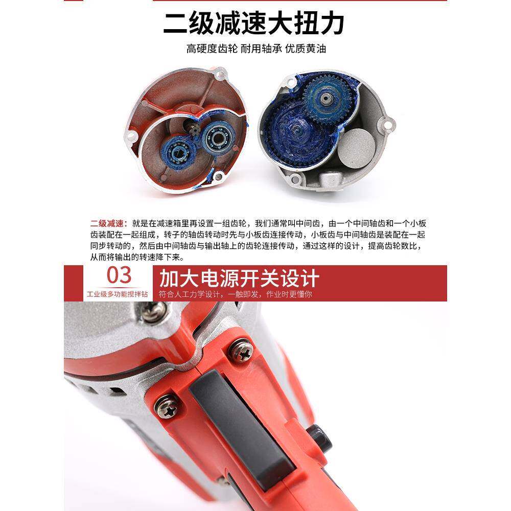 飞机钻商用打灰机工用业无品牌/电油动漆水泥腻子搅机家手电钻拌