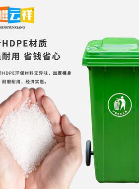 0升分类垃圾盖桶商用带室外1物LCYX-120业2户外大容量挂车环卫垃