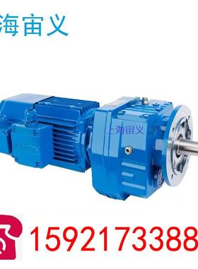 DX9LD-5-1.1KW减速机XRF137-Y3L3-593-1.1KW