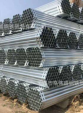 镀锌管国标3dn65镀锌管国镀强锌管4分圆管Q25B热镀锌管无品牌/dn2