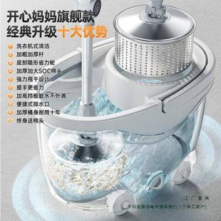 旋转798拖把拖地25新家用脱水拖布桶款 甩干自拧水免0手洗2地拖一