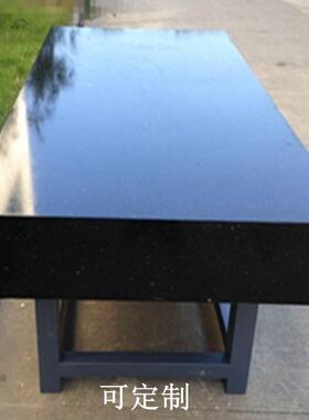 大理石台花岩平板钳工检测岗平板工作底台BUR机床座平花岗石平板
