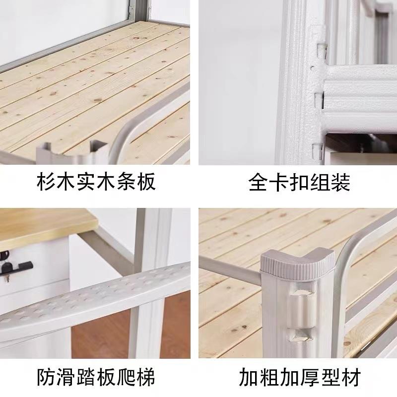 体公寓床上床下床位桌单宿舍床书柜一学上床下桌生高架组合员工铁