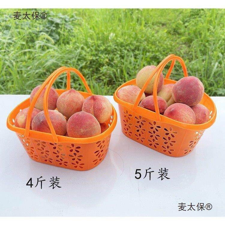塑料枇杷篮子桔黄色采摘筐3/4/5斤水果包装篮鸡蛋桔子草莓麦太保