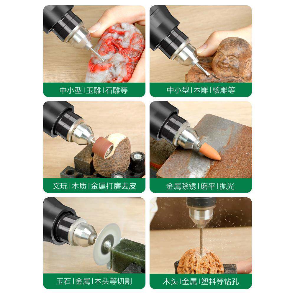 德国美耐特®电磨机大功率电动打磨机小型抛光切割木桃核雕刻