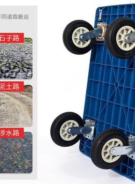 平WMW板静音手推车折叠小推车拉搬车家用便携货手拉车便运携四车