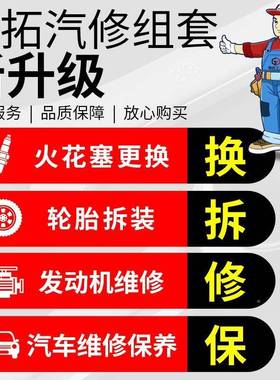 套手工具AL102102套装汽维护修车工具随车棘轮修快筒速扳套管组合