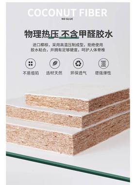 KB1海马RVA天椰棕床垫3e保然棕Q榈环1.5m双人1.8米硬垫乳胶护脊软