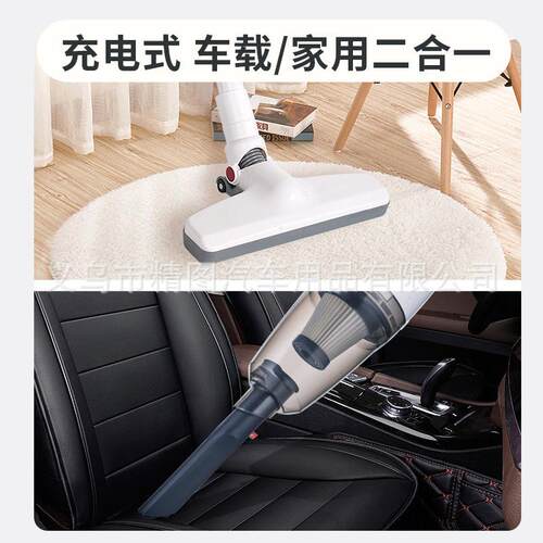 车载尘器手吸持吸尘器无线大功率干两用FRQ家居吸式湿尘器车用吸