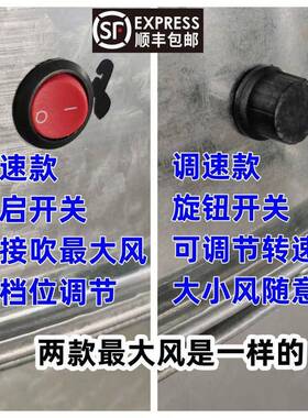 工业扇农用扬谷扇间VJM房岗位式调速风风机养殖风厂扇车吹风机高