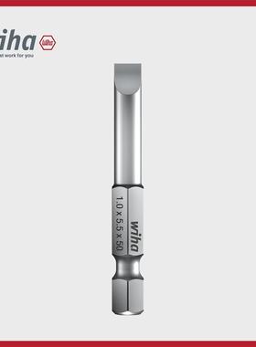 wiha威无品牌/汉国50德mm防盗星形m批头90m批头防盗星形批头7045Z