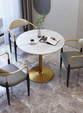 轻奢风红阳台茶桌椅用办公网家售楼AL666133部休闲会客洽谈接待泡